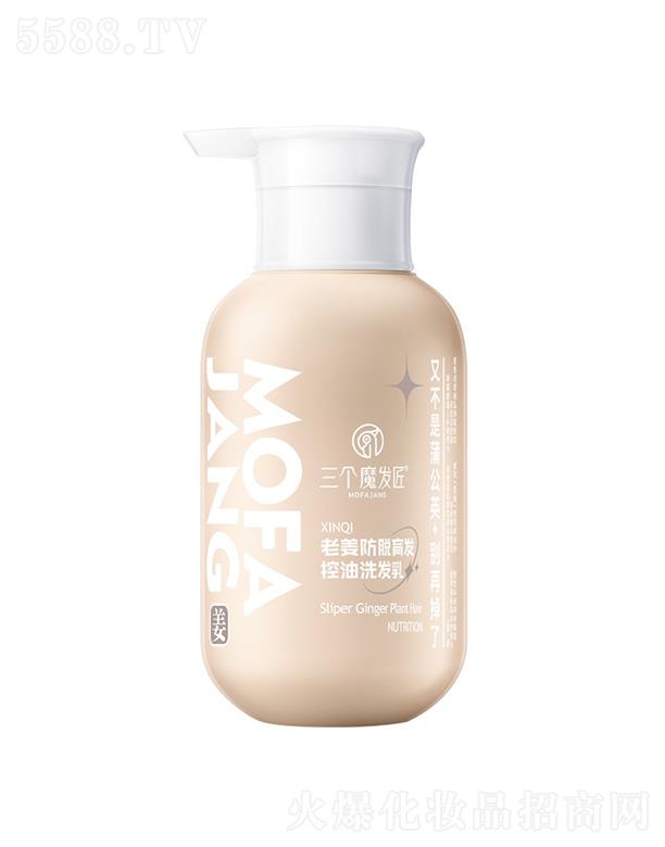 �V�|�ά��s����(x��)�������޹�˾������(g��)ħ�l(f��)����Ó����ϴ�l(f��)�� 400mL