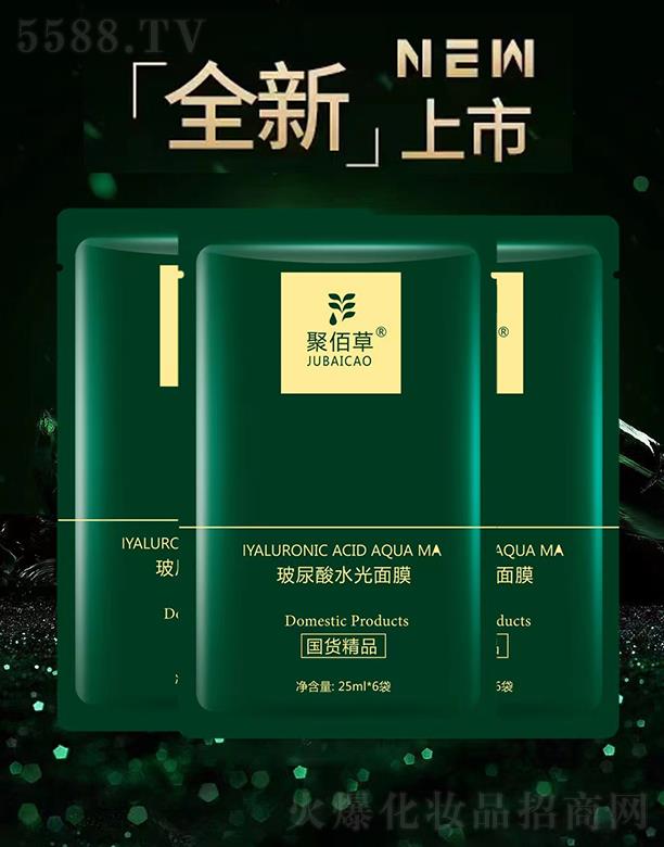 �����h����������Ƽ����޹�˾���۰۲ݲ�����ˮ����Ĥ