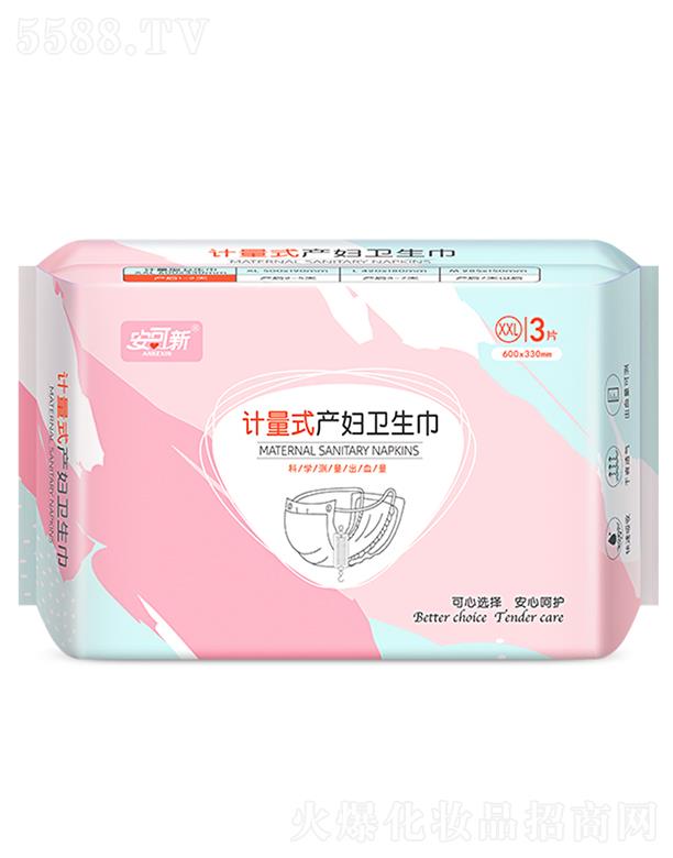 ɽ�|��l(f��)�l(w��i)����Ʒ���޹�˾��������Ӌ(j��)��ʽ�a(ch��n)�D�l(w��i)���� 3Ƭ/��