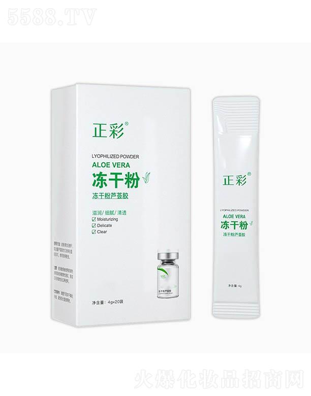 �V�ݓP(y��ng)�⻯�yƷ���޹�˾�����ʃ��ɷ��J�C�z 4gx20�� �����a(b��)ˮ���o(h��)�