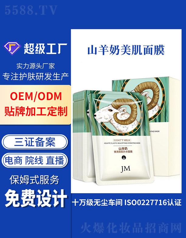 �V�ݻ�������Ƽ����޹�˾���V�ݻ���  ����ɽ����������Ĥ   �aˮ����