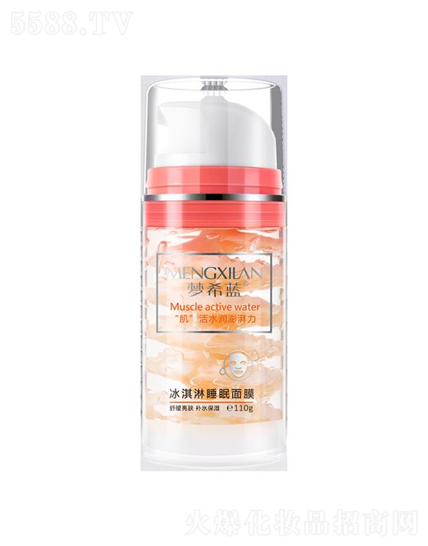 �V��Ӣ�ۇ��H����Ƽ����޹�˾����ϣ�{˯����Ĥ 110g�����˯����Ĥ