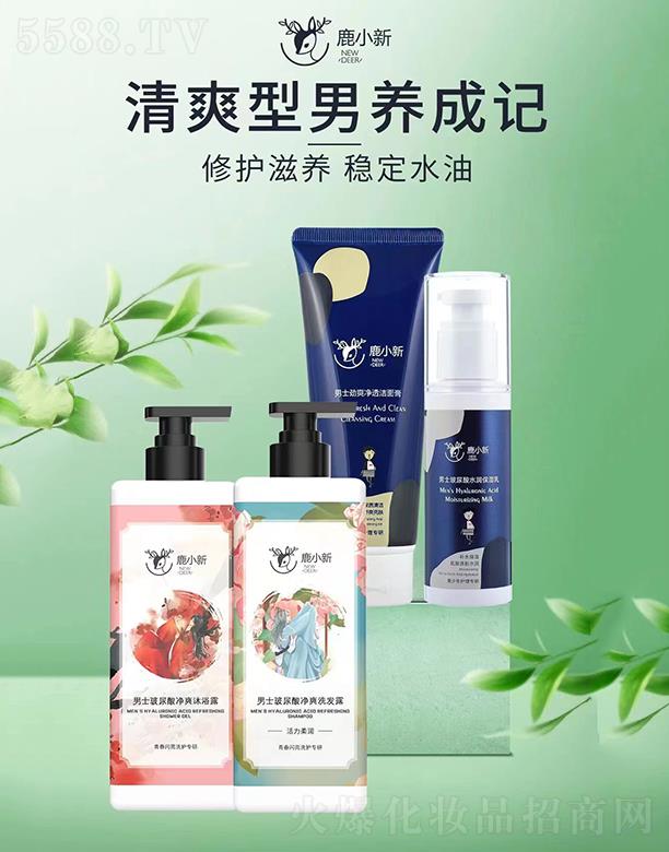 �Ȱ����V�ݣ������o����Ʒ���޹�˾��¹С��-��ˬ�����B(y��ng)��ϵ��