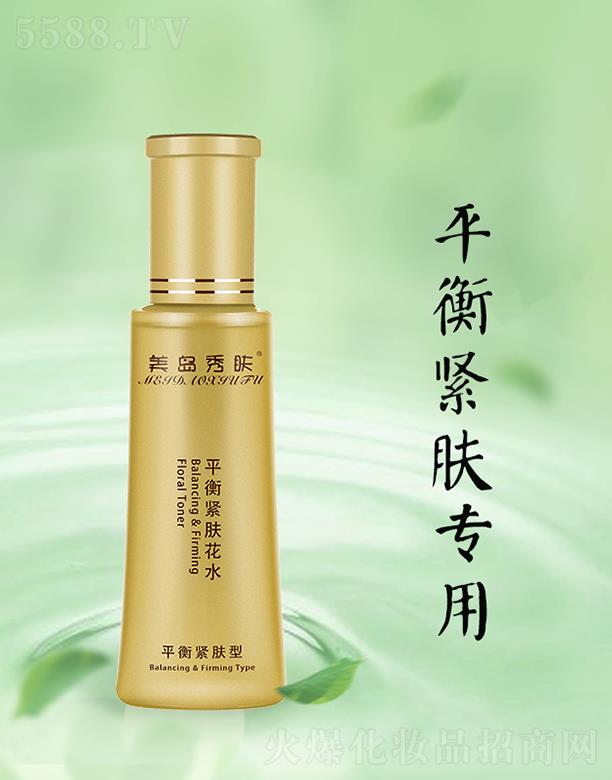 ��������ɏ�_����Ƽ����޹�˾�����u���wƽ��o�w��ˮ