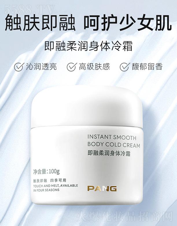 ���ϣ����ݣ���(sh��)�I(y��)�l(f��)չ���޹�˾��PANG�����᝙���w��˪