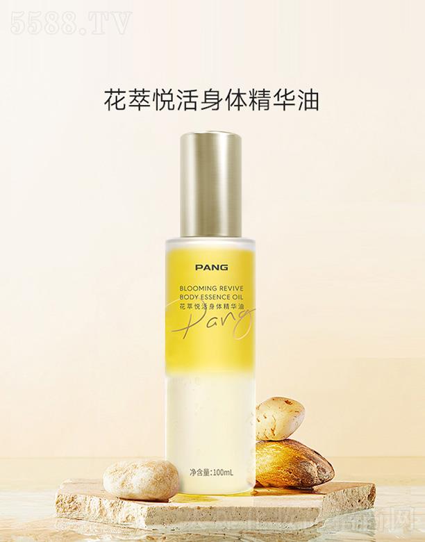 ���ϣ����ݣ����I(y��)�l(f��)չ���޹�˾��PANG���͐������w���A��