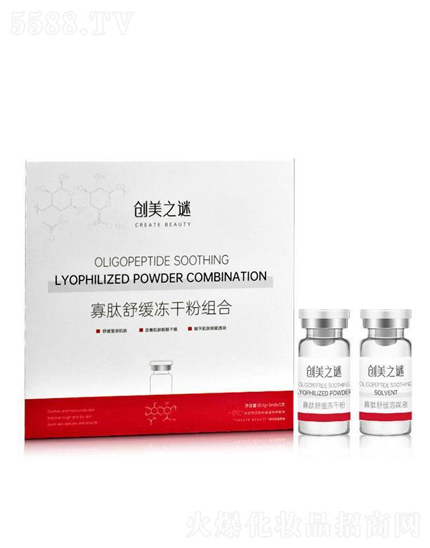 �V�|���������t(y��)ˎ���޹�˾����(chu��ng)��֮�i�����澏���ɷ۽M��5��(du��)