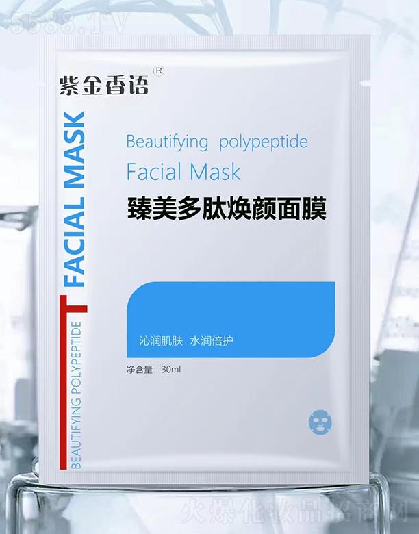 �V����������Ƽ����޹�˾���Ͻ����Z�������ğ����Ĥ 30ml