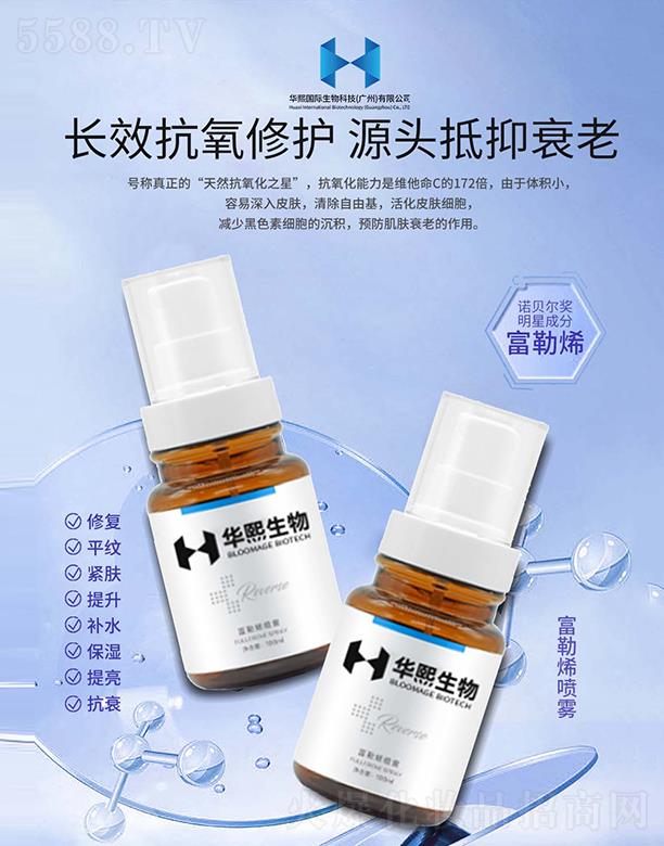 �A�����H����Ƽ�(�V��)���޹�˾������ϩ���F