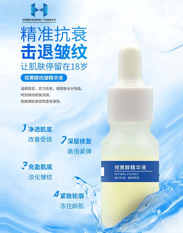 �A����(gu��)�H����Ƽ�(�V��)���޹�˾��ҕ�S�����AҺ