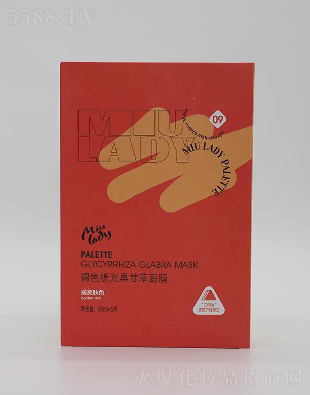 �V��ˎ�y���û������޹�˾��MIU LADY�{ɫ�����ʲ���Ĥ