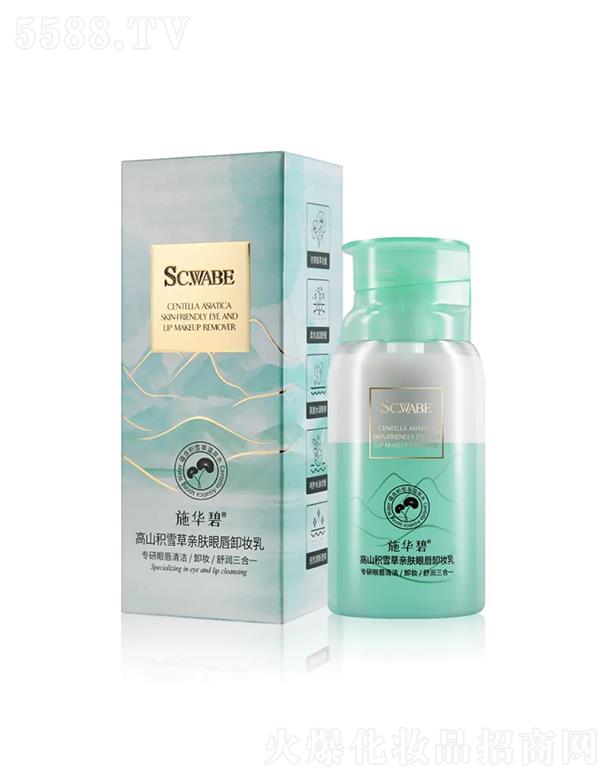 �V�ݕr(sh��)�а�ɯ��(gu��)�H����Ƽ����޹�˾��ʩ�A�̸�ɽ�eѩ���H�w�۴�ж�y��