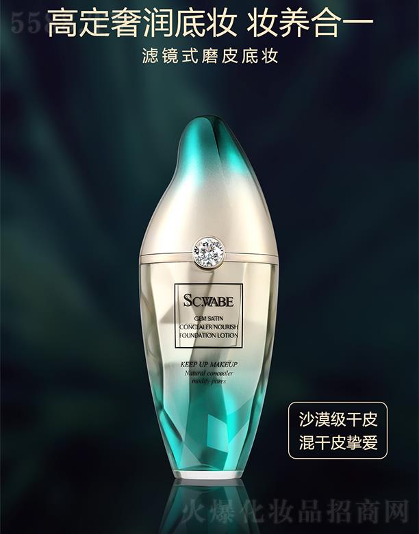 �V�ݕr(sh��)�а�ɯ���H����Ƽ����޹�˾��ʩ�A��SC.WABE�ᾄ��͸�oϾ�B(y��ng)�w�۵���