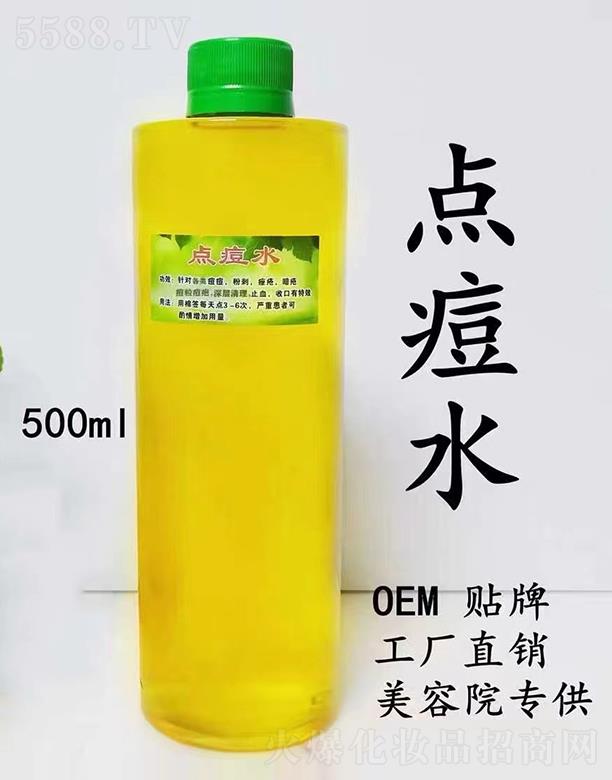 �V����������Ƽ����޹�˾��������c��ˮ