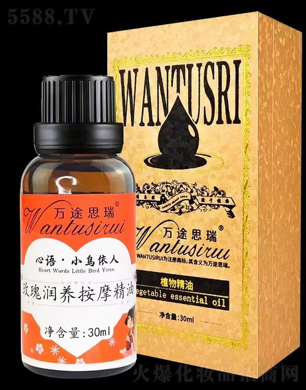 ����(�V��)���yƷ���޹�˾���f;˼��õ�坙�B(y��ng)��Ħ���� 30ml