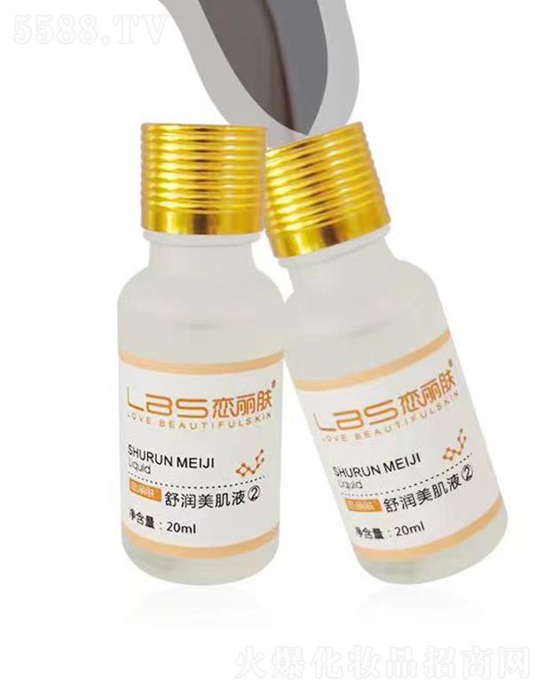 �V���Б����w����Ƽ����޹�˾�������w�杙����Һ 20ml