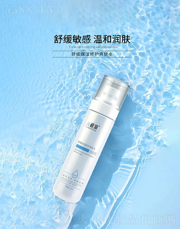 �V��ˎ�y���û������޹�˾������Դ�澏�������oˬ�wˮ