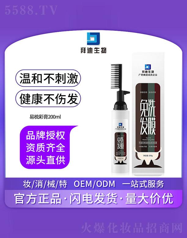 �V�����ZԊ(sh��)������Ƽ����޹�˾���ݵ���������ʸ�