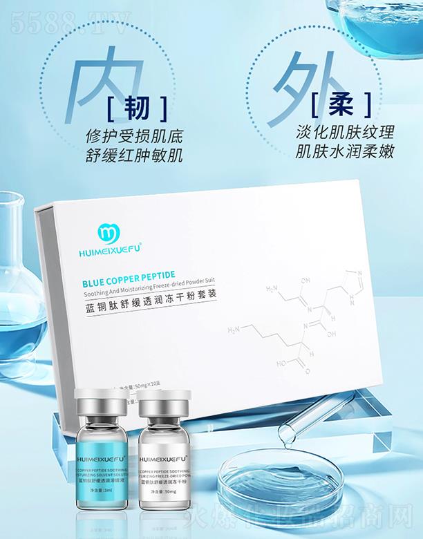 �V������������Ƽ����޹�˾���C��ѩ�w�{(l��n)�~���澏?f��)��?r��n)���ɷ����b