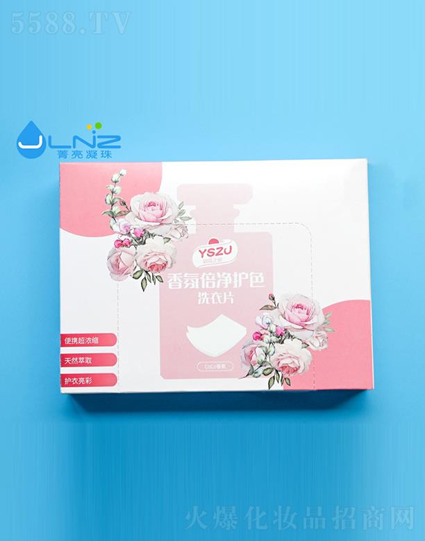 ��ɽݼ���ջ���Ʒ���޹�˾��ݼ����ձ����o(h��)ɫϴ��Ƭ