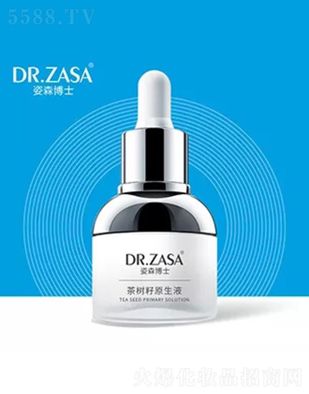 ������ɭ��ʿ�̘I(y��)���g�������޹�˾����ɭ��ʿ�����ԭҺ