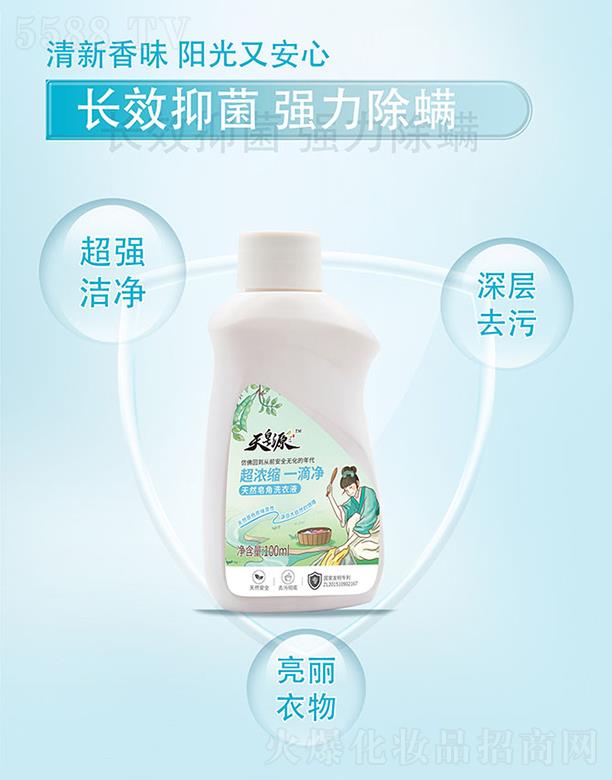 ɽ�|�̈��r�I(y��)�Ƽ����޹�˾������Դ��Ȼ����ϴҺ�����b 100ML