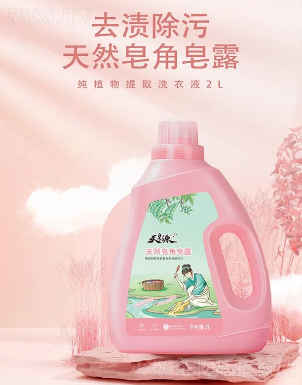 ɽ�|�̈��r�I(y��)�Ƽ����޹�˾������Դ��Ȼ������¶ 2L