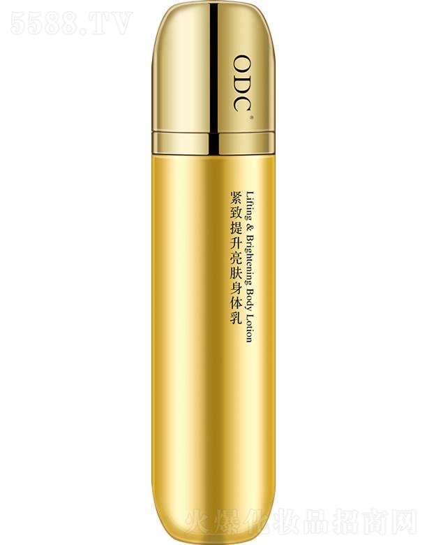 �����КW�Ͻz����Ƽ����޹�˾��ODC�o���������w���w��