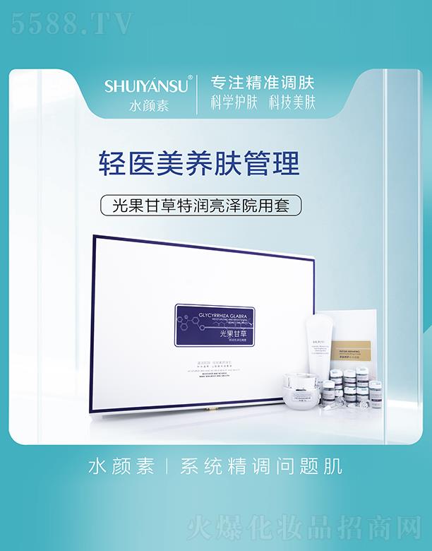 �V��Ʒ��(y��u)���y��(chu��ng)�¿Ƽ����޹�˾��ˮ��ع���ʲ��؝�(r��n)����Ժ����