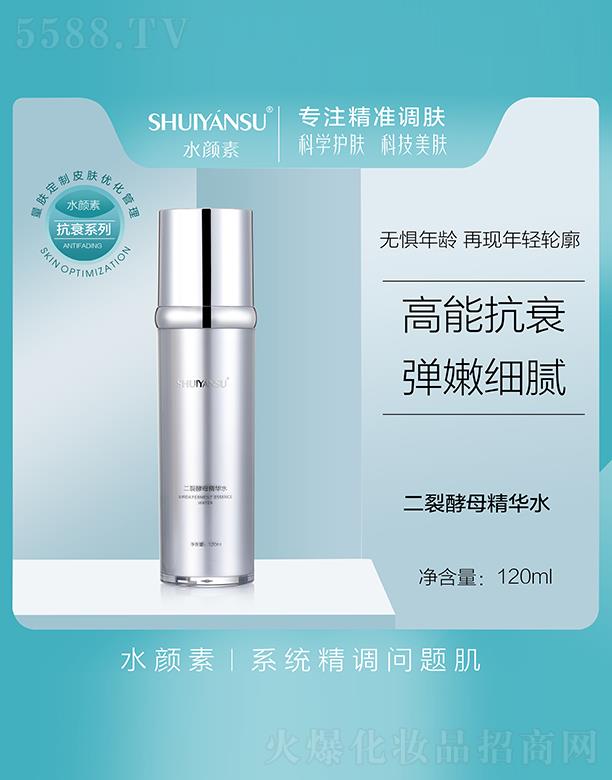 �V��Ʒ��(y��u)���y��(chu��ng)�¿Ƽ����޹�˾��ˮ��ض��ѽ�ĸ���Aˮ 120ml��Ҋ���ۼ�(x��)ā