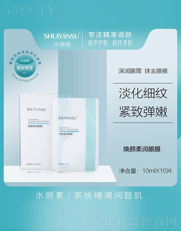 �V��Ʒ��(y��u)���y��(chu��ng)�¿Ƽ����޹�˾��ˮ���?z��)���᝙���?10mlX10Ƭ�����Ĩȥ�ۺ�