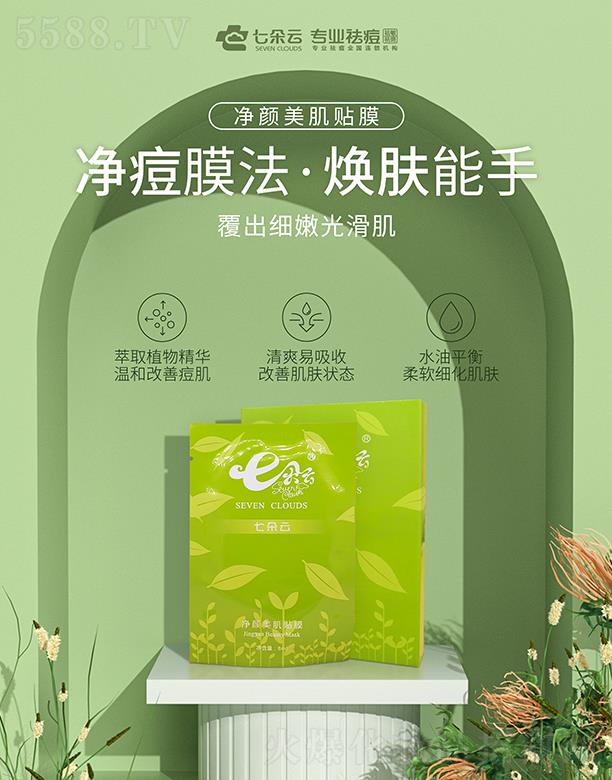 �����I�߶��ƻ��yƷ���޹�˾���߶��ƃ�������NĤ