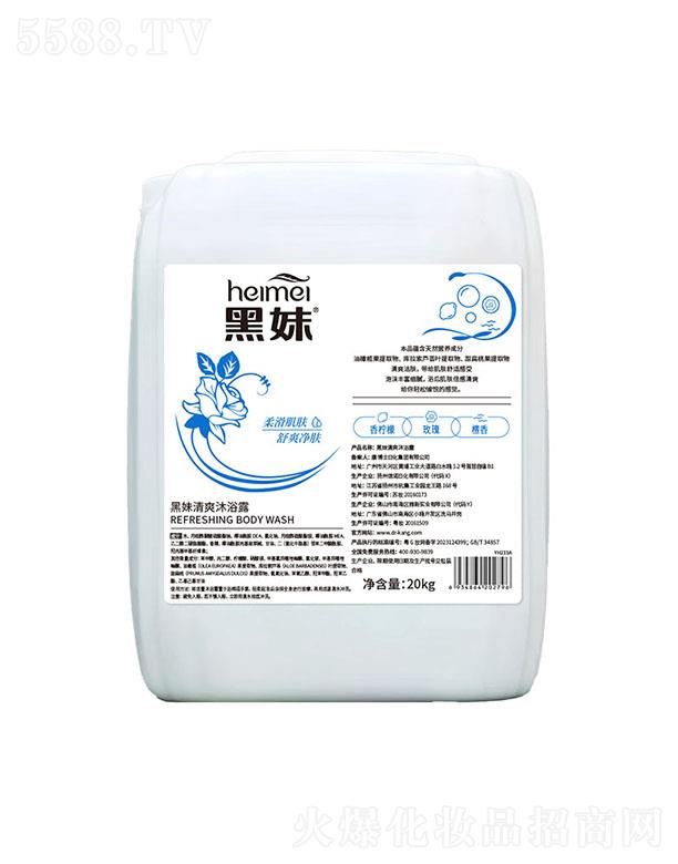 ����ʿ�ջ����F���޹�˾��������ˬ��ԡ¶ 20kg