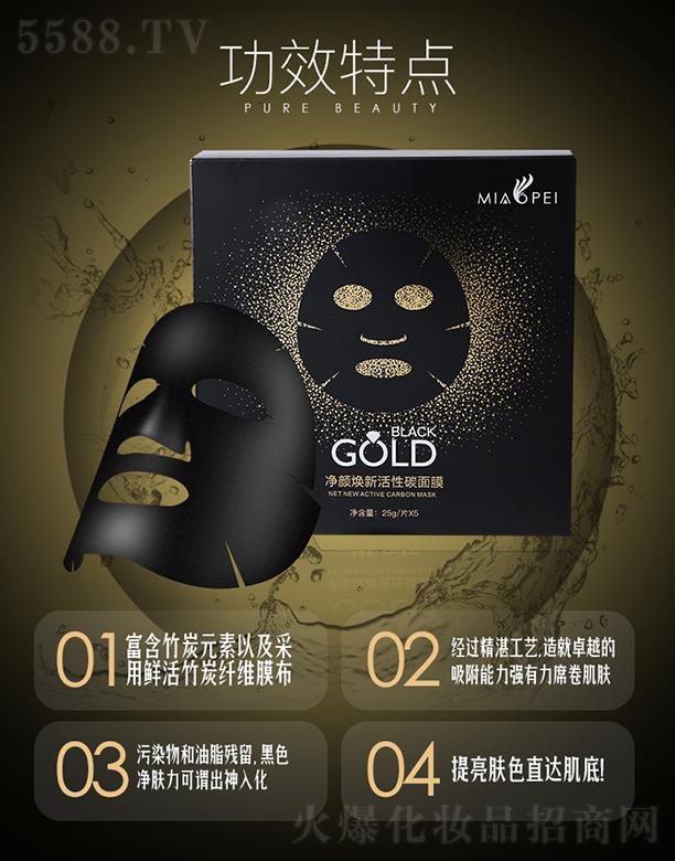 �V���г��nƷ�ƹ����B�i���޹�˾�������»���̿��Ĥ