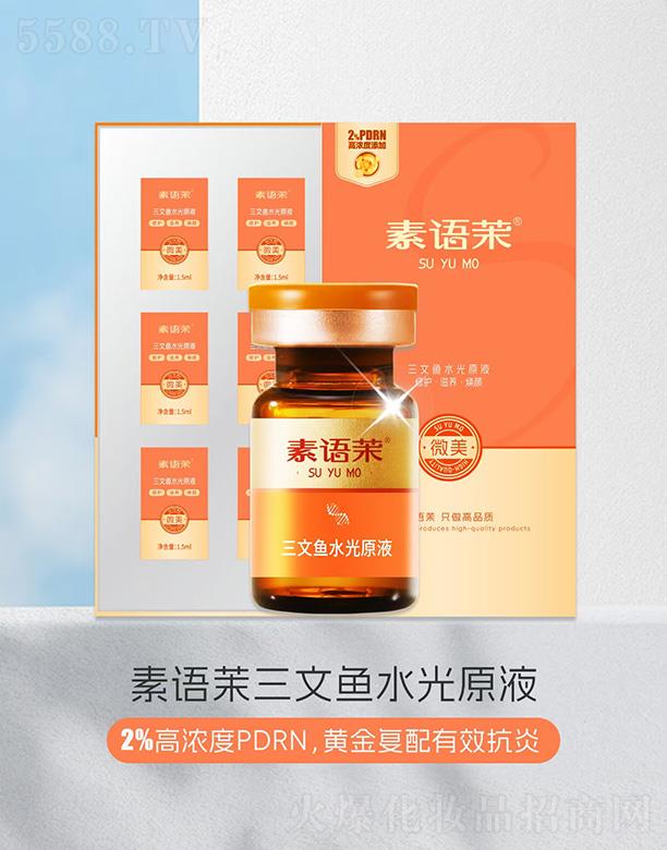 �����I΢���C�������޹�˾�����Z�������~ˮ��ԭҺ