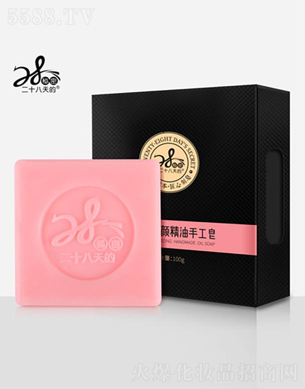 ��ʮ���죨��򣩿Ƽ����޹�˾��28�������õ�坙����ֹ���