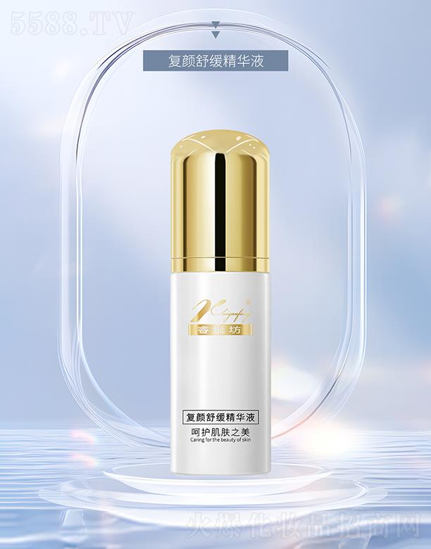 ����������yƷ���޹�˾��Է�����澏���AҺ