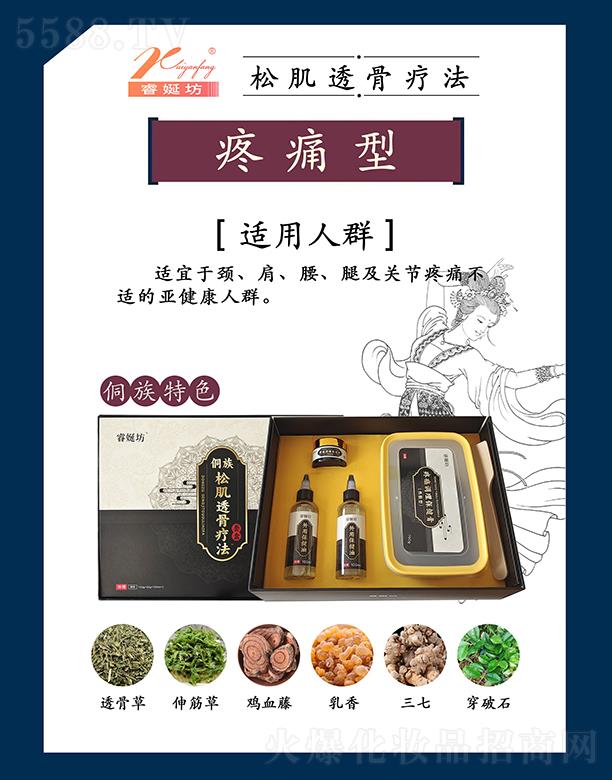 ����������yƷ���޹�˾��Է��ɼ�͸�ǯ�������ʹ��