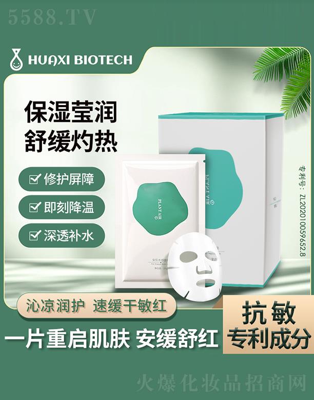 �麣���Aϲ����Ƽ����޹�˾����ϵֲ�ﰲ��ˮ����Ĥ