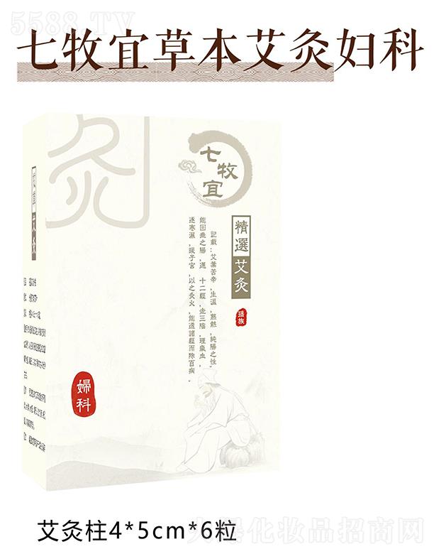 �V������������Ƽ����޹�˾�������˲ݱ����ċD��