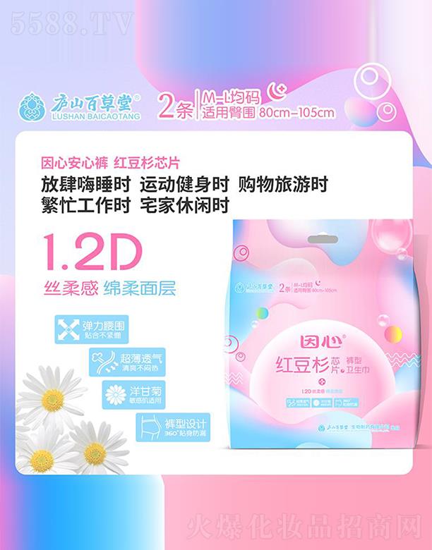 �V�ݿ�ؐ�����yƷ���޹�˾������ѝ���l(w��i)������2�l�bM-L���a��