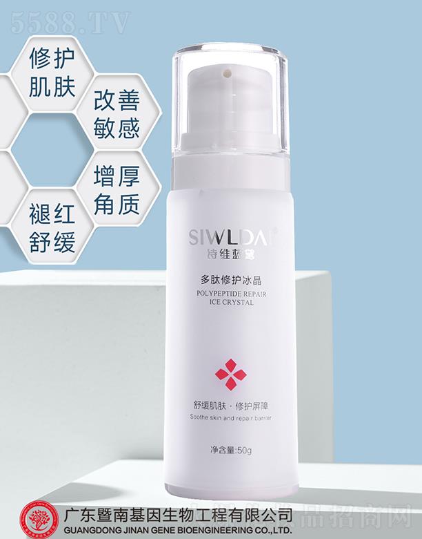 �V��΢������Ƽ����޹�˾��Ԋ�S�{(l��n)��������o���� 50g���o�ܓp���w