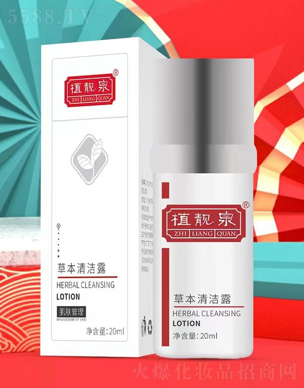 �����о��F�����yƷ���޹�˾��ֲ�nȪ�ݱ��坍¶ 20ml