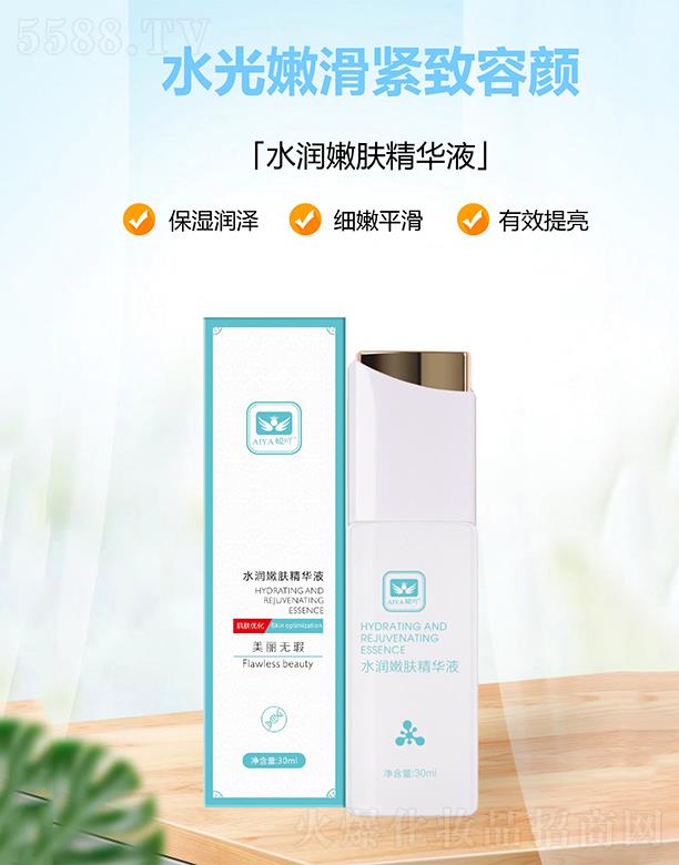 �V�ݳ������H����Ƽ����޹�˾����߹ˮ�����w���AҺ 30ml/ƿ