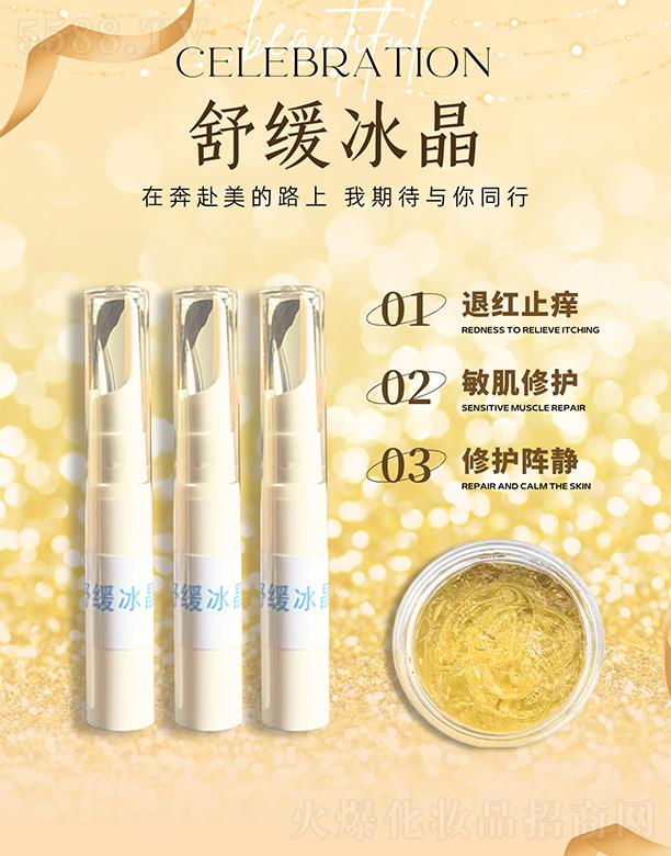 �V���������yƷ���޹�˾����������澏����