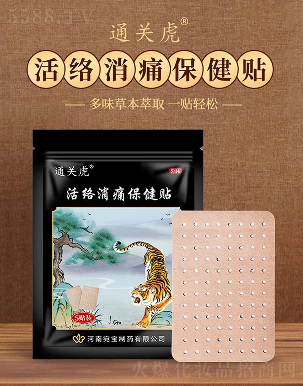 ���������t(y��)ˎ�Ƽ����޹�˾��ͨ�P����j��ʹ�����N