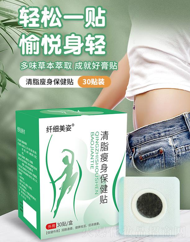 ���������t(y��)ˎ�Ƽ����޹�˾���w��������֬���������N