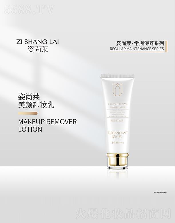 ������˼������Ƽ����޹�˾�������R���ж�y��