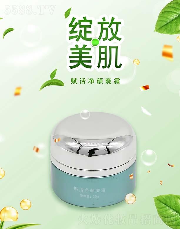 �����t(y��)ˎ����Ƽ����V�ݣ����޹�˾�������x������˪