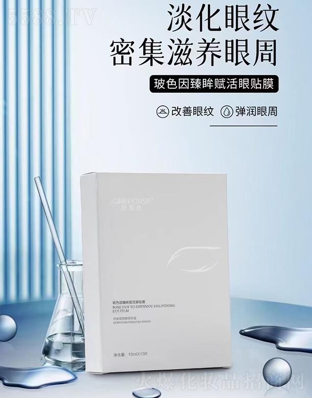 �V��Ʒ�|����Ƽ����޹�˾���ɰ��ϲ�ɫ�������x�����NĤ